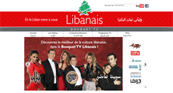 Desktop Screenshot of bouquet-liban.tv